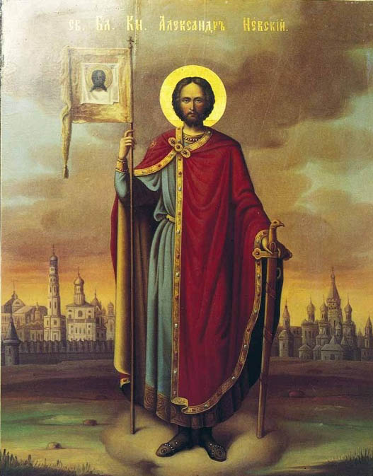 Свети Александар Невски