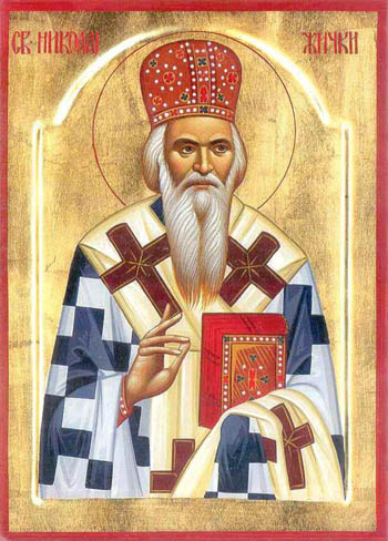 Свети Николај Србски