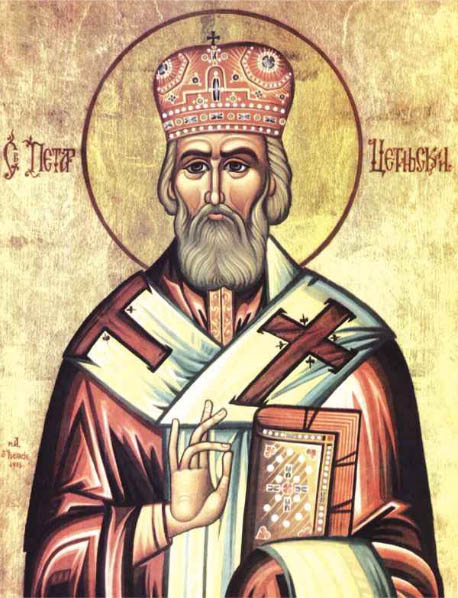 Свети Петар Цетињски