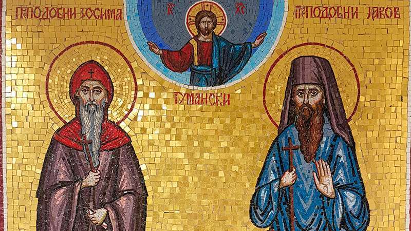 АКАТИСТ преподобним ЗОСИМУ СИНАИТУ и ЈАКОВУ НОВОМ