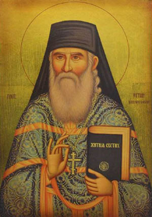 Житија Светих - Свети Јустин Ћелијски