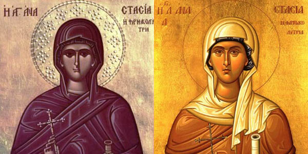 Света великомученица Анастасија Узорешитељница