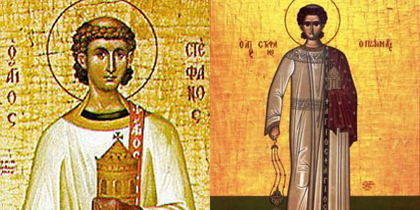 Свети Стефан