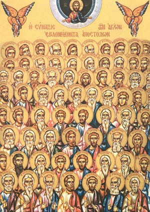 Сабор светих Седамдесет апостола