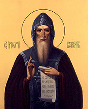 Свети преподобни Георгије Хозевит