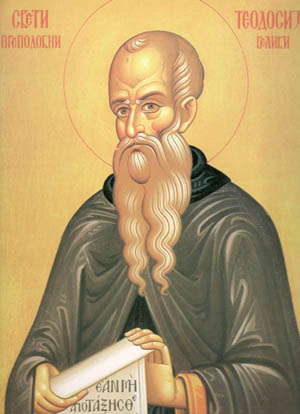 Свети преподобни Теодосије Велики