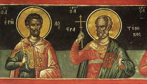 Свети мученици Ермил и Стратоник