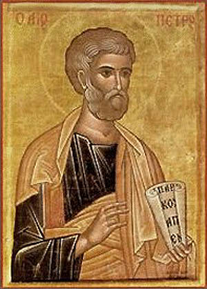 Свети апостол Петар