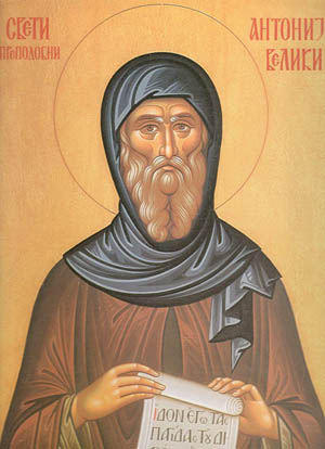 Акатист светом АНТОНИЈУ Великом