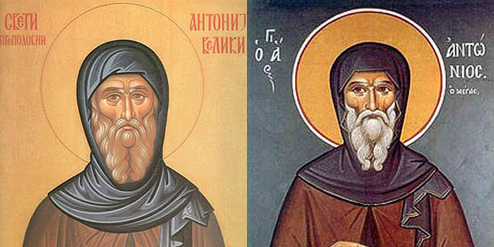 Свети преподобни Антоније Велики