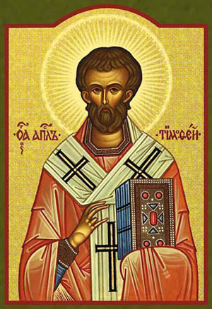 Свети апостол Тимотеј