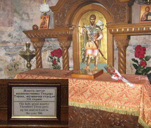 Свети великомученик Теодор Тирон