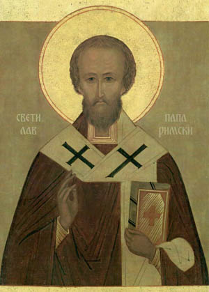 Свети Лав I, папа римски