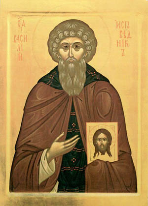 Свети Василије исповедник
