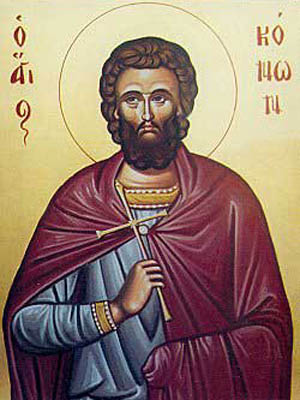 Свети мученик Конон Баштован