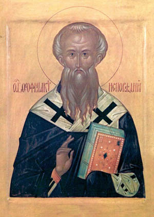Свети преподобни Теофилакт, епископ никомидијски
