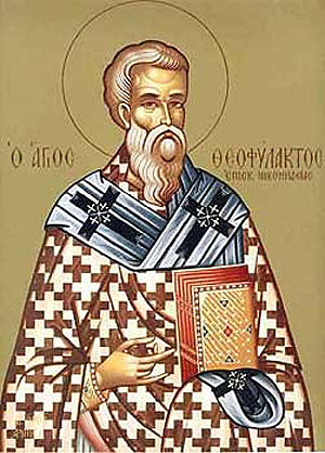 Свети преподобни Теофилакт, епископ никомидијски