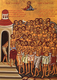 Светих 40 мученика Севастијских - Младенци