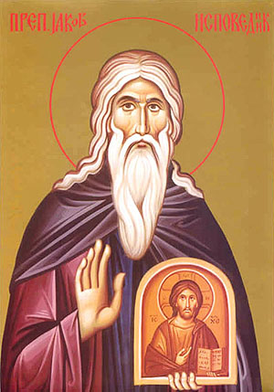 Свети Јаков, епископ и исповедник