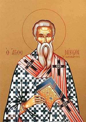 Свети свештеномученик Никон