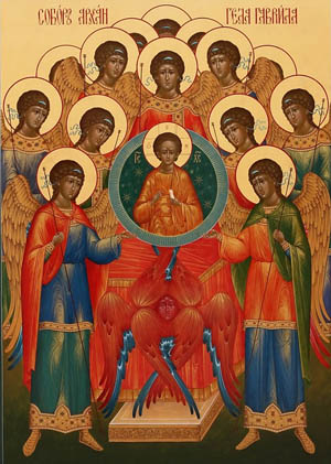 Сабор Светог Архангела Гаврила