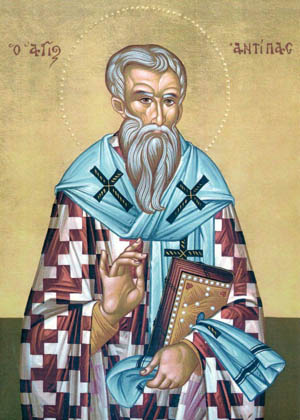 Свети свештеномученик Антипа, епископ пергамски, у Азији