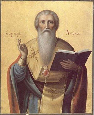 Свети свештеномученик Антипа, епископ пергамски, у Азији