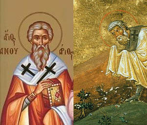 Свети свештеномученик Јануарије, и други с њим