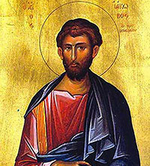 Свети апостол Јаков Зеведејев