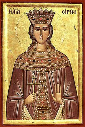 Света великомученица Ирина