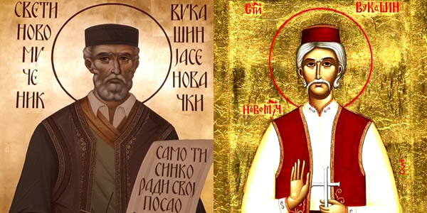 Свети новомученик Вукашин Јасеновачки