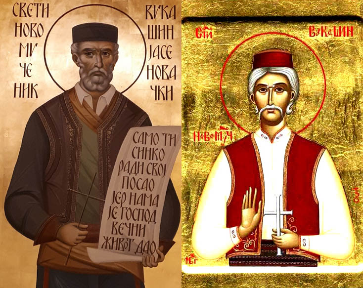 Свети новомученик Вукашин Јасеновачки