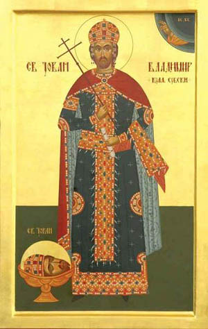 Свети мученик Јован Владимир, краљ србски