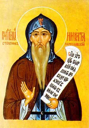 Свети Никита исповедник, епископ халкидонски