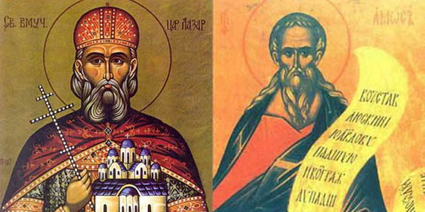 Свети Пророк Амос