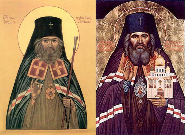 Свети Јован Шангајски