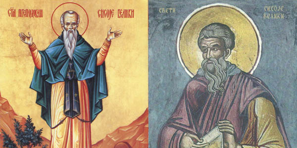 Преподобни Сисоје Велики