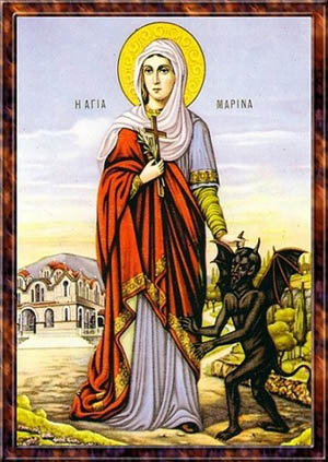 Света великомученица Марина - Огњена Марија