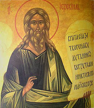 Свети пророк Језекиљ