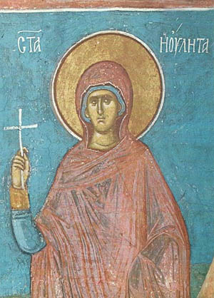 Света мученица Јулита