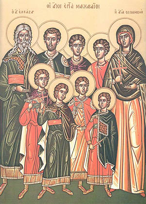 Седам Макавеја, Соломонија, матер њихова и Елеазар, свештеник