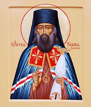 Молитва светом ТИХОНУ ЗАДОНСКОМ