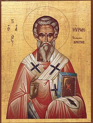Свети мученик Мирон презвитер
