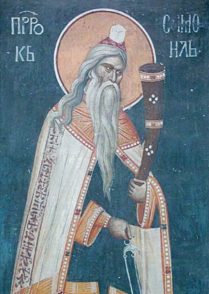 Свети пророк Самуил