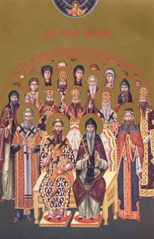 Сабор Србских Светитеља
