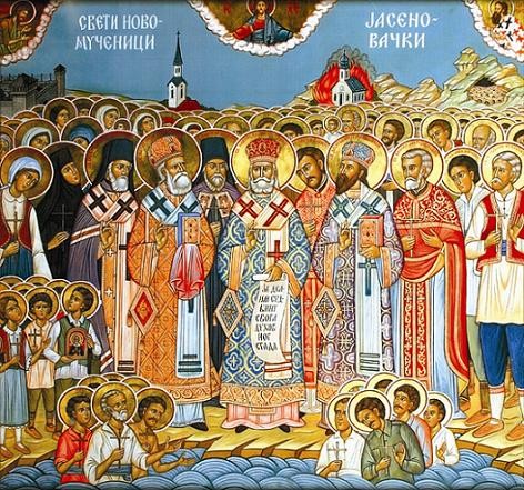 Молитва Светим Новомученицима ЈАСЕНОВАЧКИМ