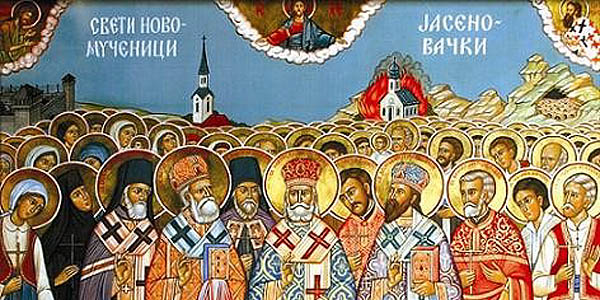 Светих 700.000 Новомученика Јасеновачких