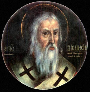 Свети свештеномученик Дионисије Ареопагит