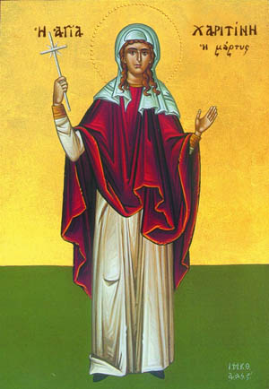 Света мученица Харитина