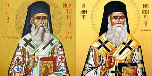 Свети Нектарије Егински